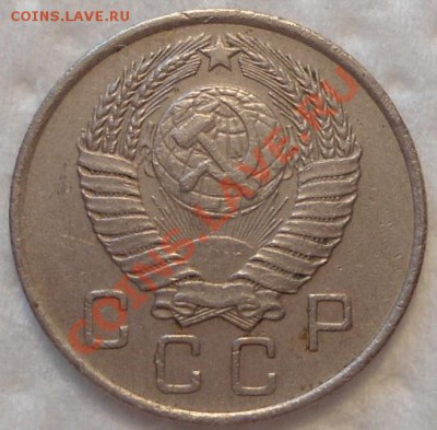 !0 копеек 1957 год - DSC00710.JPG