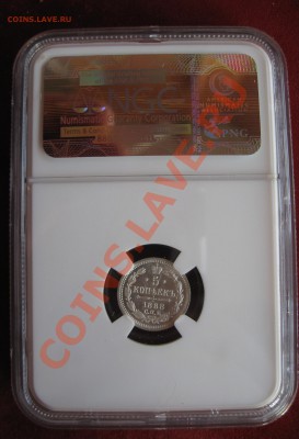 5 копеек 1888 NGC MS67 - image