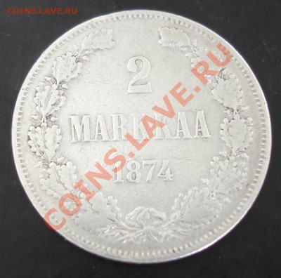 2 марки 1874 года до 22-00 30.10.13 года - DSC01208.JPG