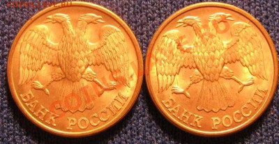 1 рубль 1992г. 2 шт.Расколы. До 27.10.13 в 22.00 мск. - IMG_2279.JPG