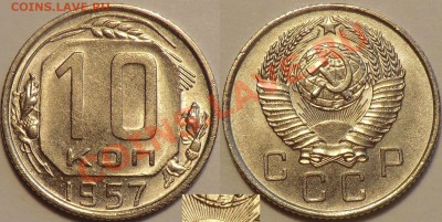 !0 копеек 1957 год - Мадагаскар
