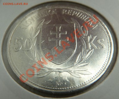 С рубля: Ag, СЛОВАКИЯ 50 крон 1944, Тисо до 29.10.13 - P1130585.JPG