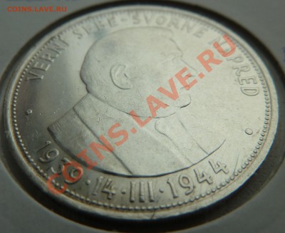 С рубля: Ag, СЛОВАКИЯ 50 крон 1944, Тисо до 29.10.13 - P1130580.JPG
