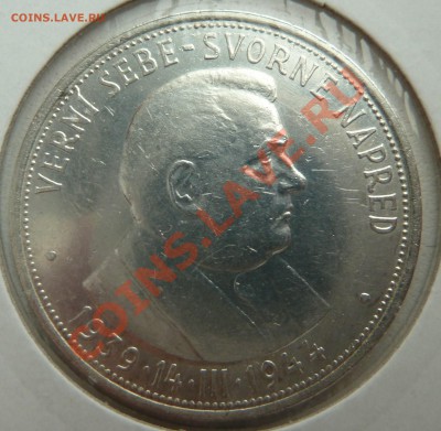 С рубля: Ag, СЛОВАКИЯ 50 крон 1944, Тисо до 29.10.13 - P1130578.JPG