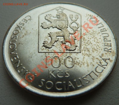 Ag, ЧССР 100 крон 1987, Горная академия до 29.10.13 22:00мск - P1130620.JPG