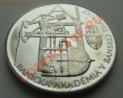 Ag, ЧССР 100 крон 1987, Горная академия до 29.10.13 22:00мск - P1130618.JPG