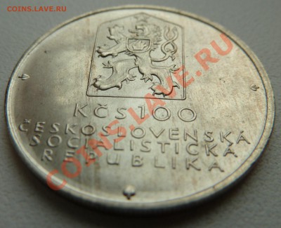 С рубля: Ag, ЧССР 100 КРОН 1982, Конная  ж.д. до 29.10.13 - P1130604.JPG