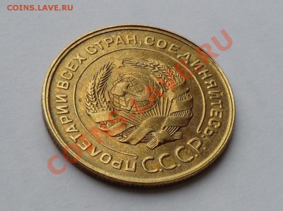 5 копеек 1931 год - CIMG8858.JPG