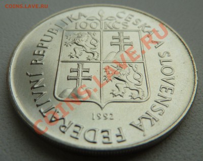 Ag, ЧСФР 100 крон 1992, Моравский музей до 29.10.13 22.00мск - P1130543.JPG