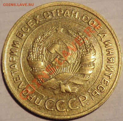 5 копеек 1931 год - 66904_1368027191