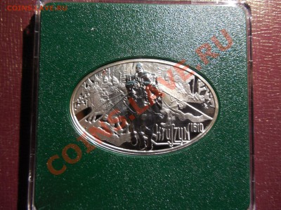Польша 10 злотых 2010 Битва у Клушино до 22.00 27.10.2013 - DSCN1522.JPG