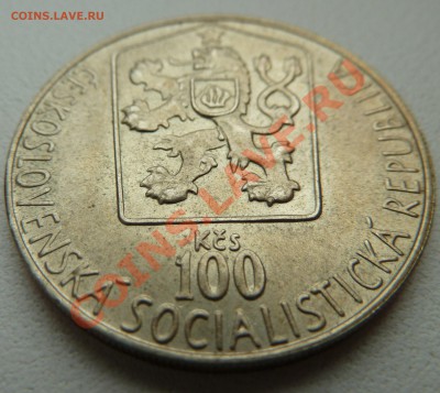 Ag, ЧССР 100 крон 1985, Хоккеист до 29.10.13 22.00мск - P1130608.JPG