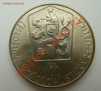 Ag, ЧССР 100 крон 1985, Хоккеист до 29.10.13 22.00мск - P1130607.JPG