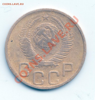 3 коп 1948 шт Ф 63? - Scan-131025-0002