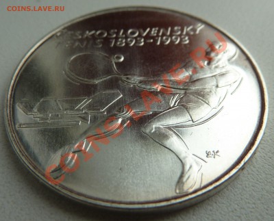 Ag, ЧСФР 500 крон 1993, Теннис до 29.10.13 22.00мск - P1130564.JPG