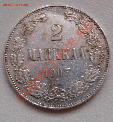 2 марки 1907. До 30.10.2013 г.,в 22-00 по Москве - 2 m 1907