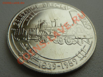 Ag, Чехословакия, 50 крон 1989, Паровоз до 29.10.13 22:00Мск - P1130627.JPG
