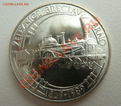 Ag, Чехословакия, 50 крон 1989, Паровоз до 29.10.13 22:00Мск - P1130626.JPG