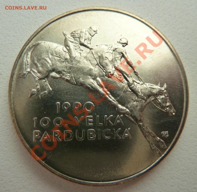Ag, ЧССР-100 крон 1990 "Скачки" до 29.10.13 22.00 мск - P1130630.JPG