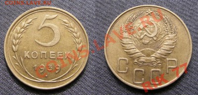 5 копеек 1939 UNC - как часто встречаются? Тема без фото. - 5k1939