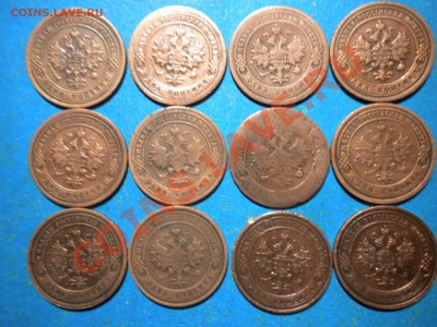 1коп.  1869-16г. до 28.10.13г. до 22.00ч.мск. - 002.JPG
