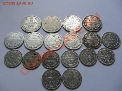 18 подуставших монет  царского билона  27.10.13 в 22:00 МСК - Изображение 010