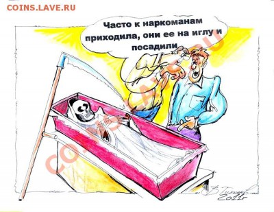 юмор - 401735708
