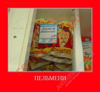 юмор - detail_pelmeni