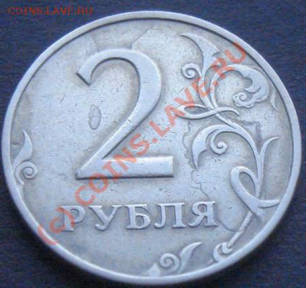 1 рубль 1997 СПМД - во всей красе. Не для продажи - Б-Р.JPG