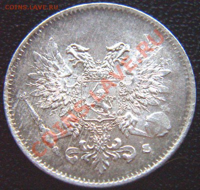 Царская Финляндия_25 пенни 1917; серебро. До 26.10_22.00мск - 6766
