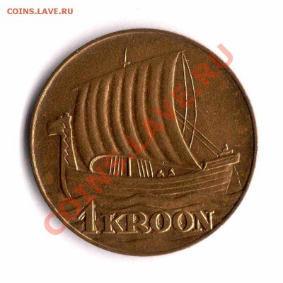 Монеты с Корабликами - 1krona_1990_1