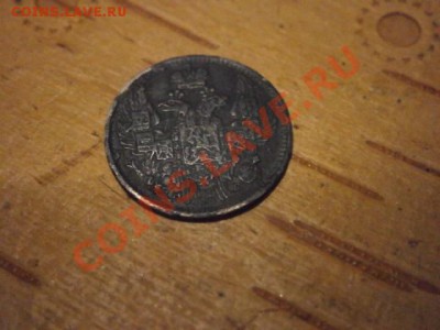 5 коп 1836 г серебро спб нг  оценка - PA240003.JPG