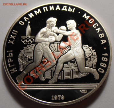 10 рублей 1979, Бокс, ПРУФ, до 28.10.2013 в 22-00 Мск - Бокс