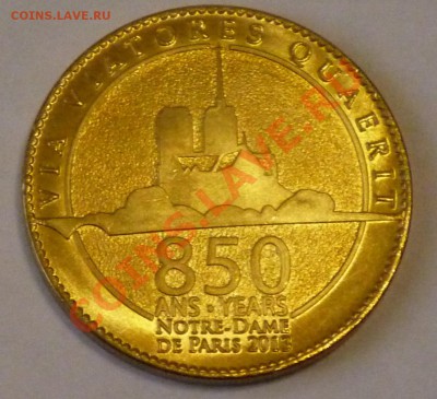 Собор Парижской богоматери - P1080795.JPG