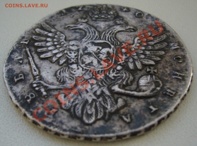 Рубль 1740 года на оценку - P1150356.JPG