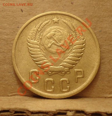 2коп-1951г приятная (не частая) до 29.10.13г до 22-00 по МСК - DSC06549_cr