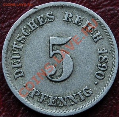 ГЕРМАНИЯ - 5 пфенигов 1890 F - до 31 октября - 708