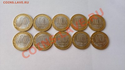 Елец (Бим) - 10 шт. из мешка, со следами непр. хранения - 2013-10-25-1946