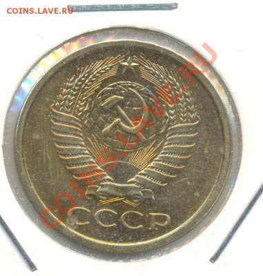 5 коп 1970 штемпельная - 19701