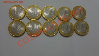 Елец (Бим) - 10 шт. из мешка, со следами непр. хранения - 2013-10-25-1948