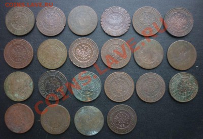 3коп.периода 1867-1916гг. 22шт_до31.10 - 3к2.JPG