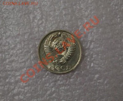 10 КОПЕЕК 1991г.Без знака МД. - DSC04685.JPG
