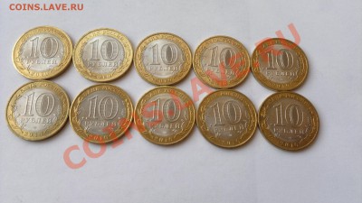 Брянск (бим) - 10 шт. из мешка, со следами непр. хранения - 2013-10-25-1959