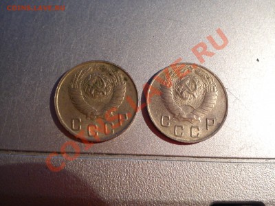 10 копеек 1948 года. разные реверсы - DSC01660
