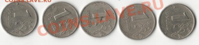 1р2005г спдм шт Б,В,Г??? - 1р5г рс