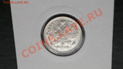 15 коп 1917 г., UNC. До 31.10.2013 г.,в 23-00 по Мск - 15