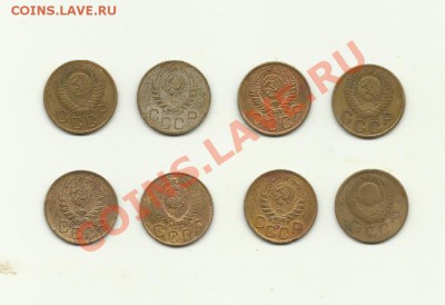 3копейки 1938.1946.1948.1956.1957гг - 3копейки 1