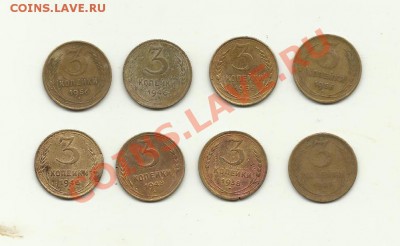 3копейки 1938.1946.1948.1956.1957гг - 3копейки
