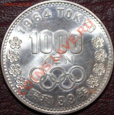 1000 ЙЕН ЯПОНИЯ 1964Г ОЛИПИАДА В ТОКИО!!!!!!!!!!!!!!!!!!!!!! - IMG_3026