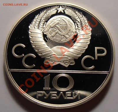 10 рублей 1978, Догони девушку, ПРУФ до 28.10.2013 в 22-00 - Догони девушку1